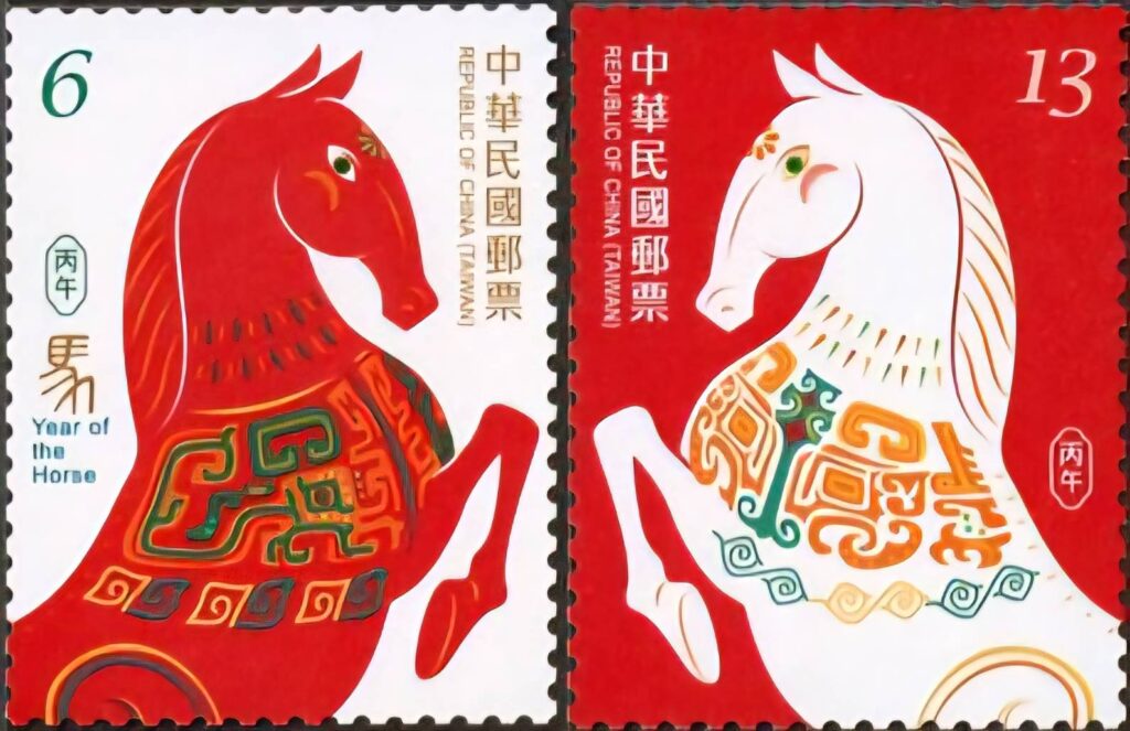 ▲中華郵政將發行新年（馬年）新郵票。（圖/中華郵政 提供）