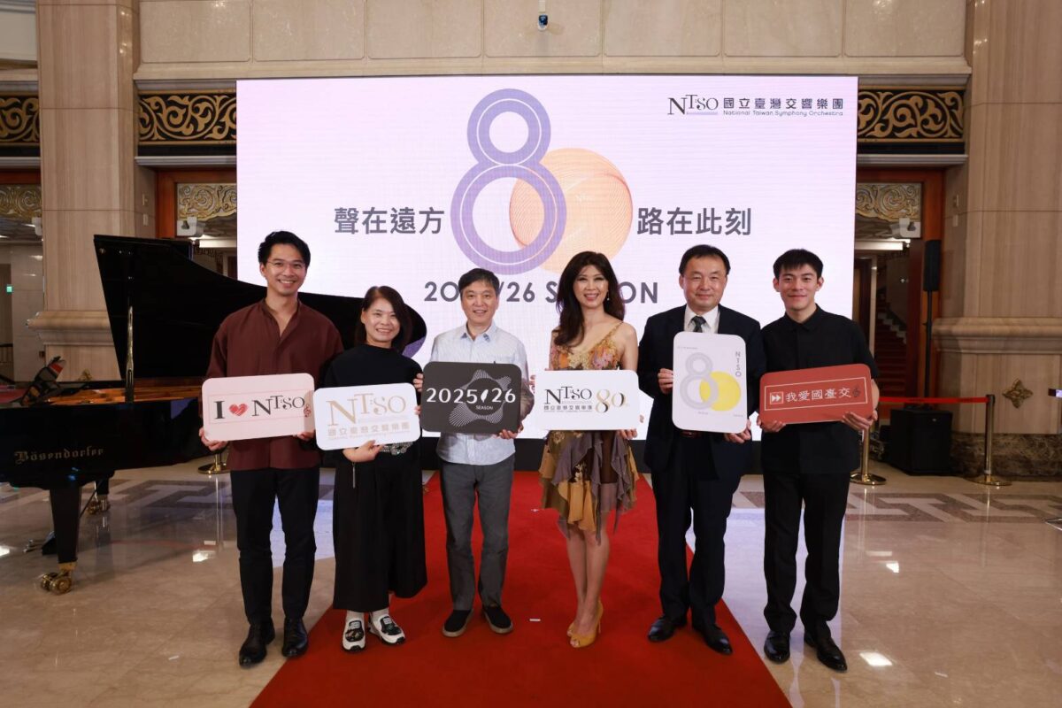 NTSO國立臺灣交響樂團樂季宣告北方聲音的旅程
