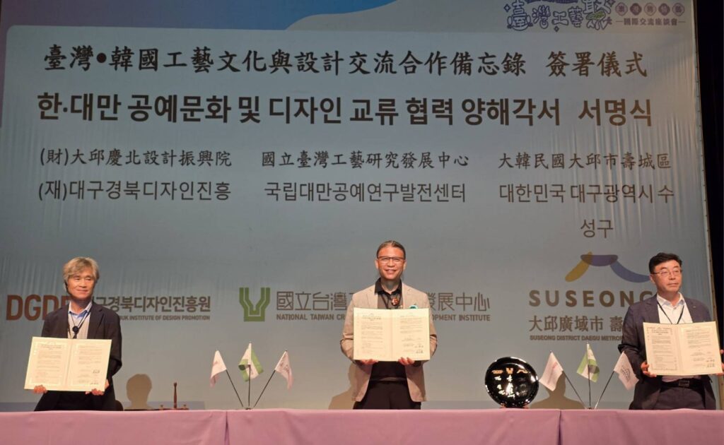 ▲臺灣工藝中心與韓國簽約代表完成合作備忘錄的簽署後,三方簽約後開心合影留念,見證歷史。(圖/工藝中心 提供)