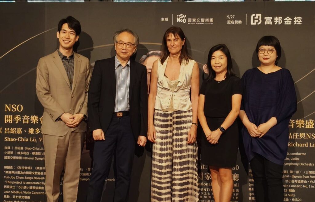 ▲NSO執行長郭玟岑（右起）、富邦金控品牌管理暨公關處處長林茂生副總經理、俄羅斯小提琴名家維多利亞‧穆洛娃（Viktoria Mullova）、NSO 榮譽指揮呂紹嘉、臺灣小提琴家林品任合影。（記者 陳安婷/攝）