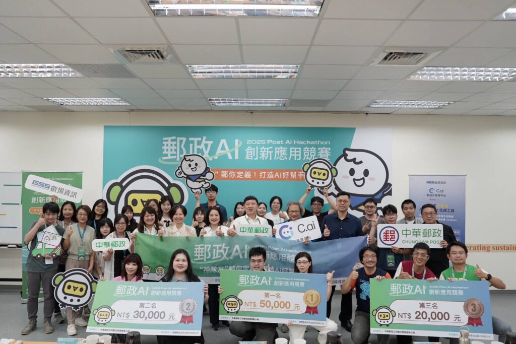 ▲中華郵政舉辦黑客松競賽活動,員工創意顯現無遺。(圖/中華郵政 提供)