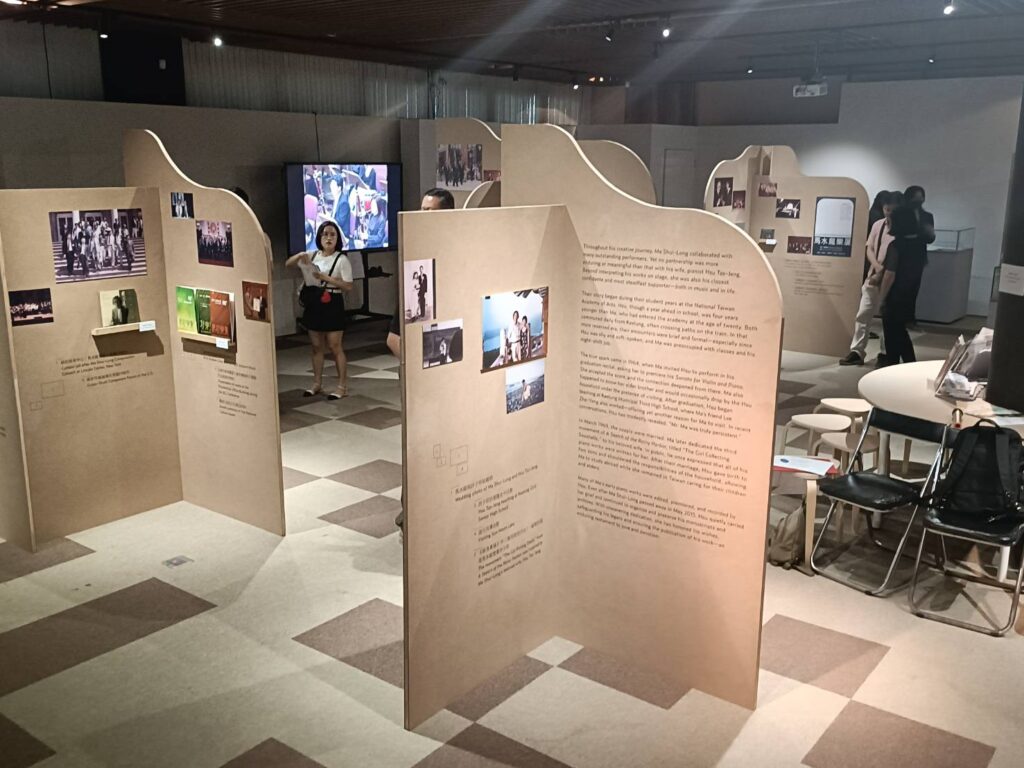 ▲馬水龍逝世十週年特展,在音樂與書畫的融合空間中,呈現馬水龍精彩豐富的一生。(記者 辛澎祥/攝)