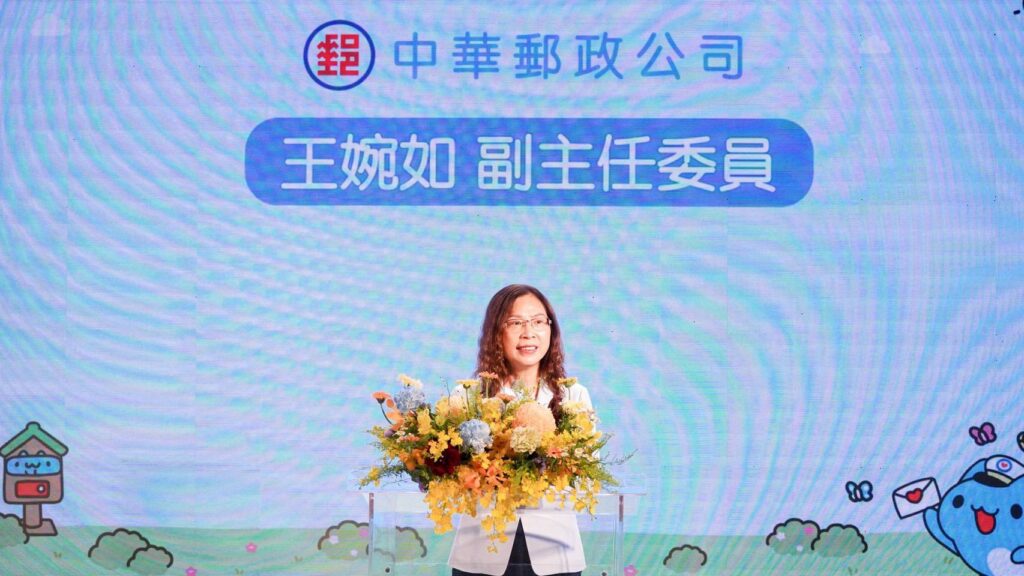 ▲中華郵政公司副主任委員王婉如致詞。(圖/中華郵政 提供)