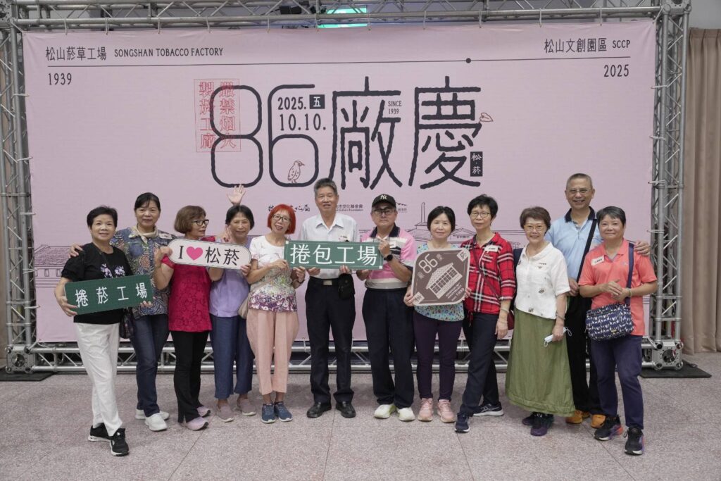 ▲與會貴賓與員工代表開心合影留念。（圖/台北市文化局 提供）