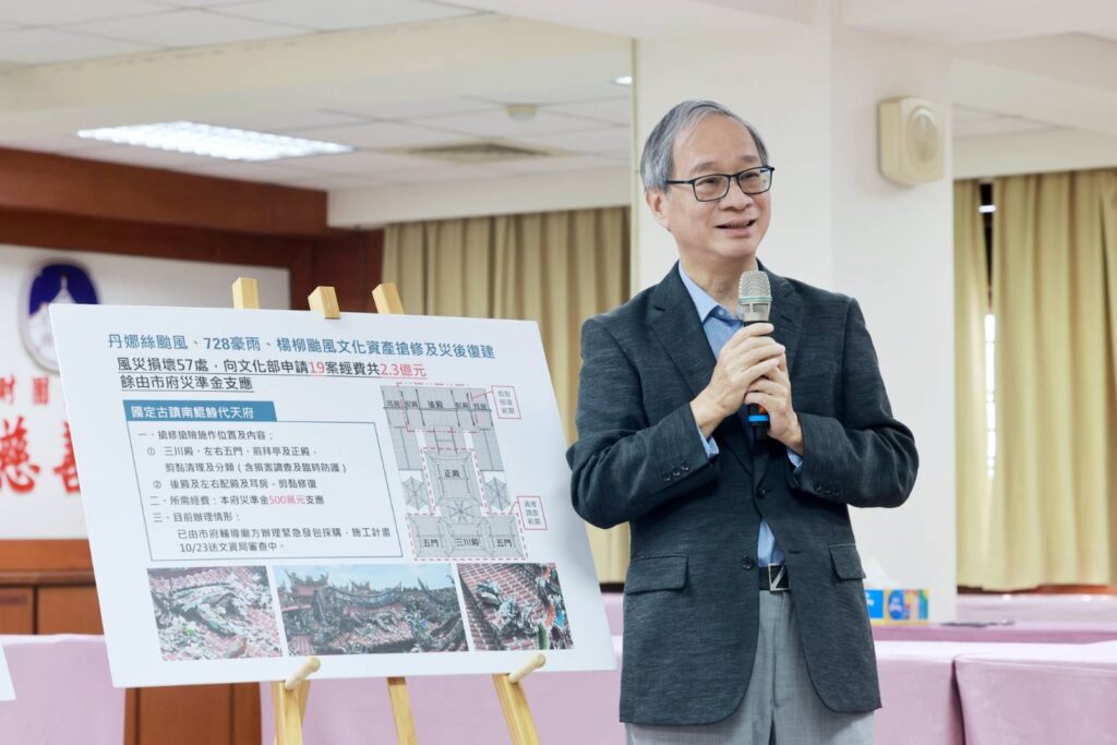 ▲文化部長李遠對臺南市文化資產災後復原情況表達高度的關切，並強調文化部將提供必要的資源與協助。（圖/文化部 提供）