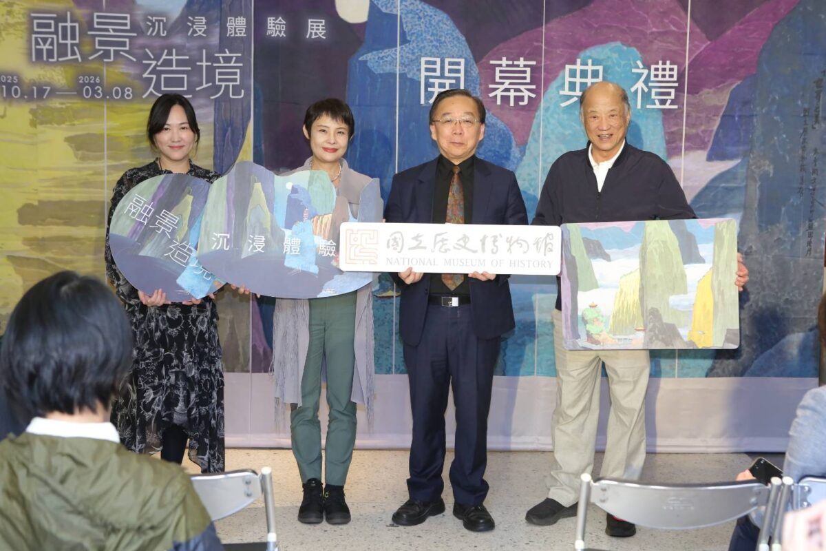 融景造境  沉浸體驗展揭幕史博館科技光影  重現馬白水筆下的太魯閣之美