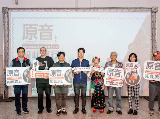 原音如此流行特展巡迴花蓮  吳花枝與1961年黑膠唱片 母帶感動重逢