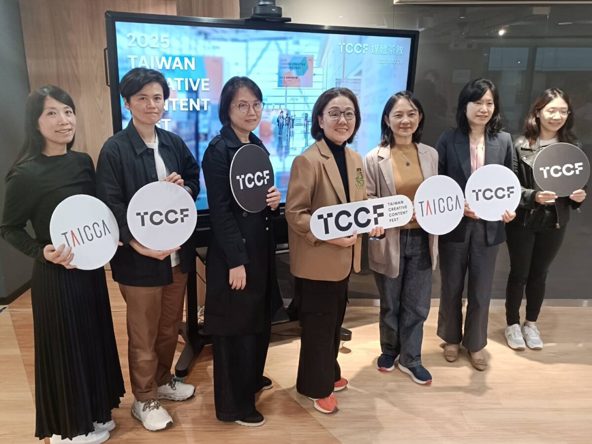 2025TCCF11月登場  千萬獎金  全球提案  從臺灣故事到國際舞台  平台角色備受關注