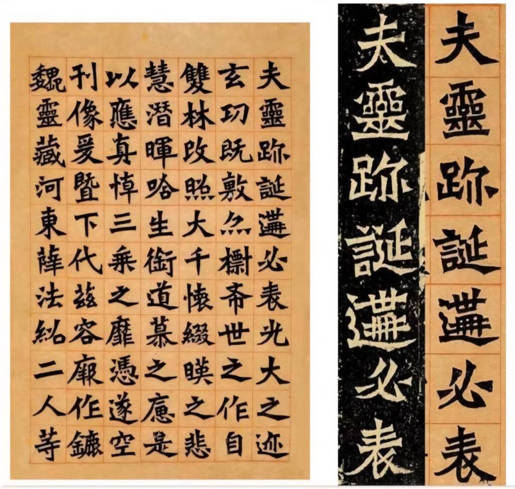 ▲弘一法師的作品「魏靈藏造像記」。（圖/張炳煌 提供）