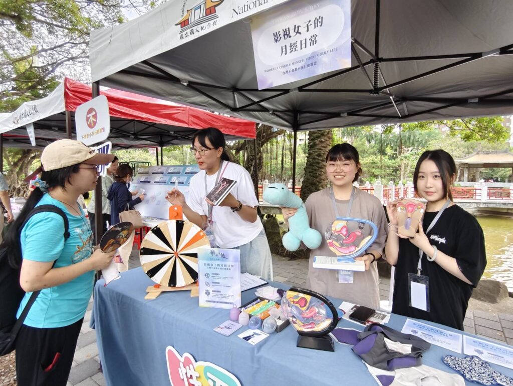 互動闖關遊戲關注影視產業女性的健康需求。（記者 陳安婷/攝）