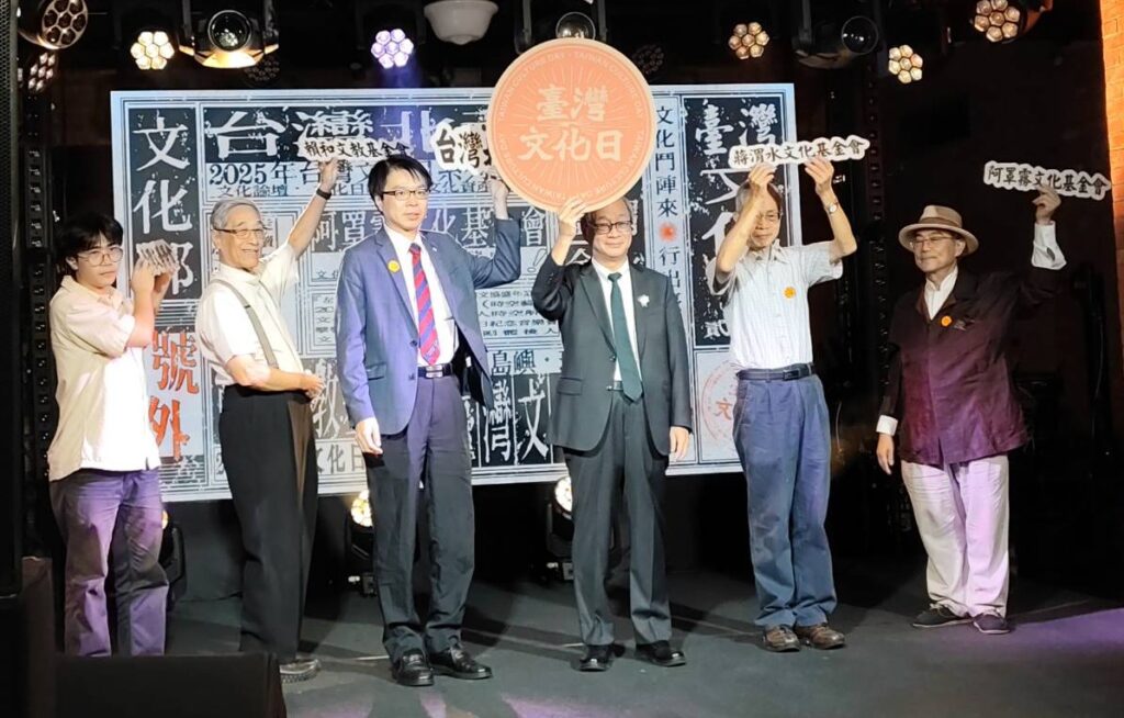 ▲「2025臺灣文化日」活動開跑,策展人暨裝咖人樂團主唱張嘉祥(左起)、賴和文教基金會董事長賴悅顏、臺灣北社社長羅浚晅、文化部長李遠、蔣渭水文化基金會董事蔣朝根、阿罩霧文化基金會暨霧峰林家宮保第園區董事長林俊明合影。(記者 陳安婷/攝)