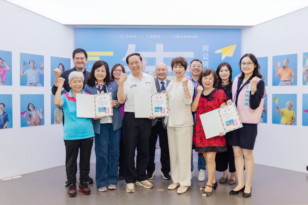 新北市文化基金會執行長龔雅雯(前排右三)、為熱血的告白畢業生長輩們頒獎。(圖/新北市文化基金會提供)