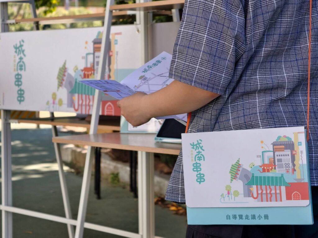 ▲城南串串的文化記憶袋著走。（圖/史博館 提供）