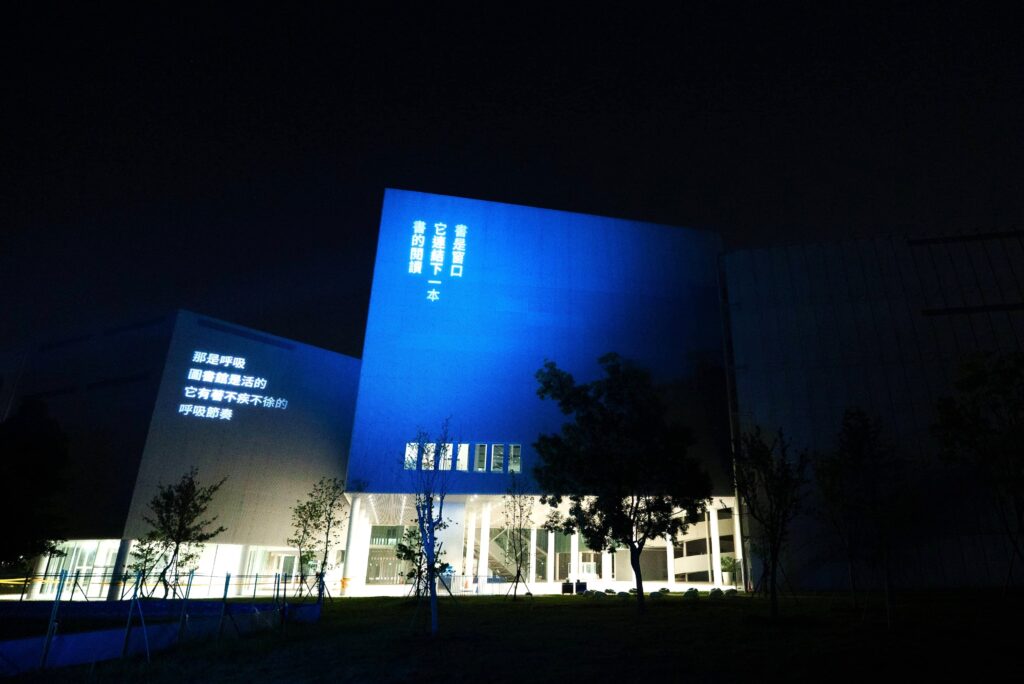 甘耀明書寫計畫結合戶外燈光裝置，將於試營運期間展演〈少年、梅花鹿與綠美圖〉精華內容。（圖/文化局提供）
