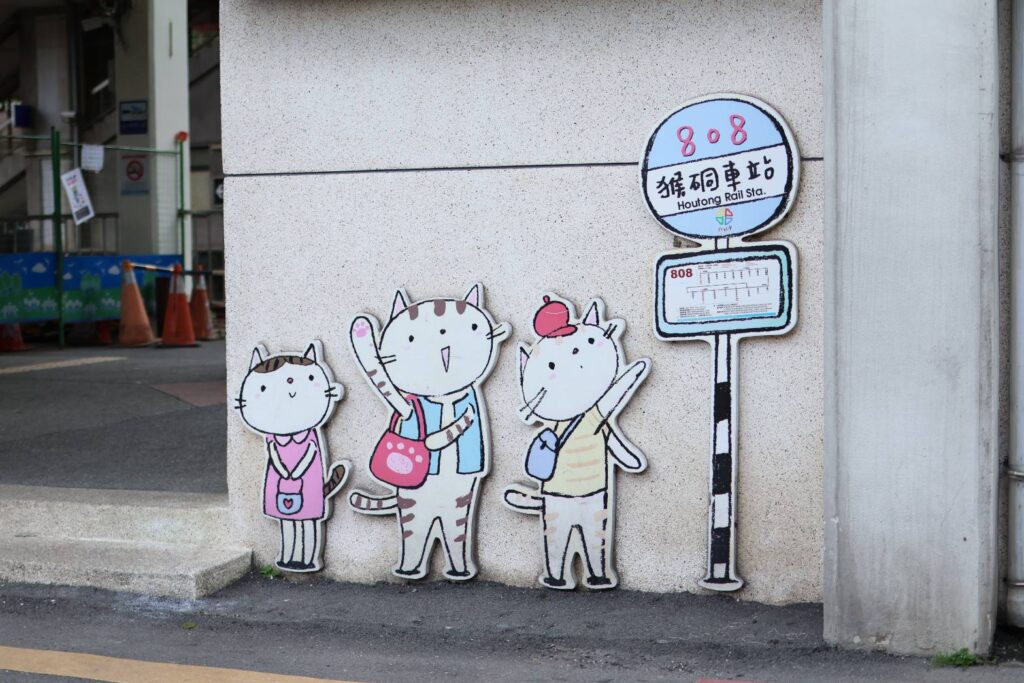 ▲猴硐結合地質、人文與療癒的貓村意象,成為旅人感受中秋慢遊氛圍的好去處。(圖/新北市觀旅局 提供)
