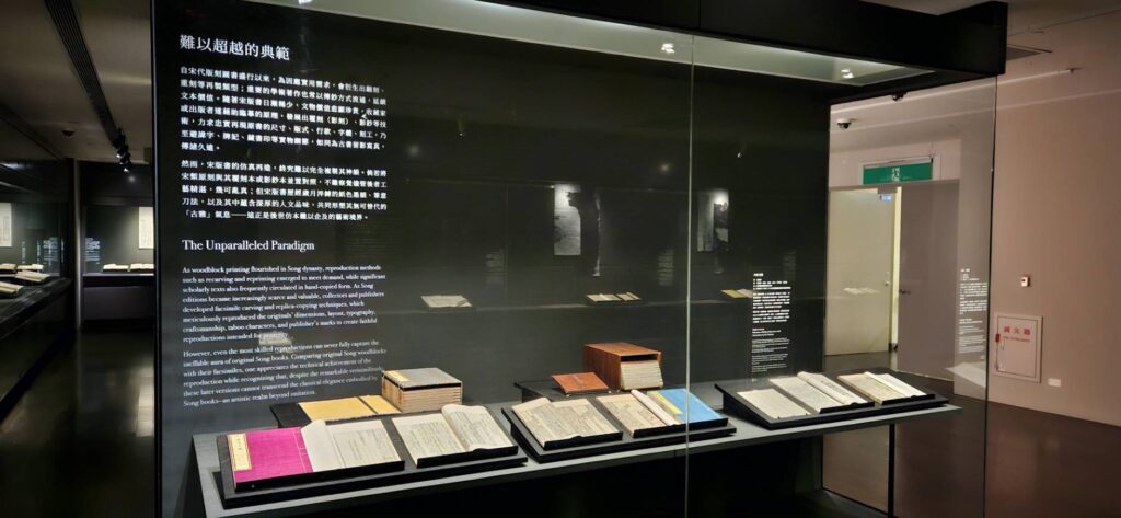 ▲故宮百年特展帶給民眾新的視野與體驗。（圖/故宮 提供）