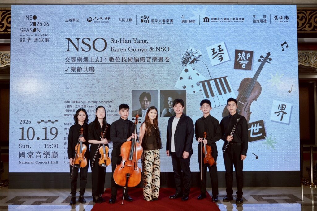 客席音樂家五明佳廉（Karen Gomyo）（左4）、客席指揮楊書涵（右3）及國家青年交響樂團（NSYO）演奏家群合影。（圖/NSO提供）