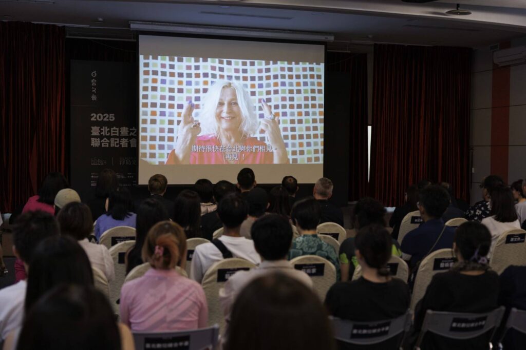 ▲國外表演團隊透過視訊表達即將來臺的興奮心情。（圖/臺北市文化局 提供）