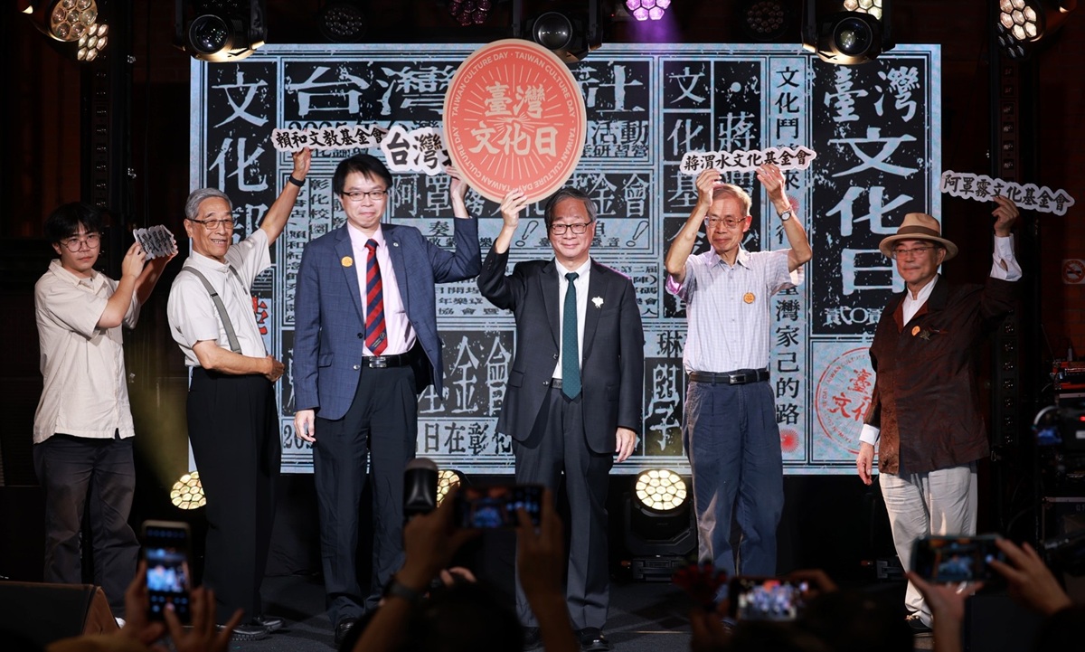 2025臺灣文化日啟動  「藝日文化人」傳承文協精神