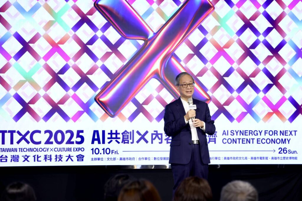 ▲文化部長李遠致詞時表達對三個I 所帶來的產業發展巨變，值得關注。（圖/文化部 提供）