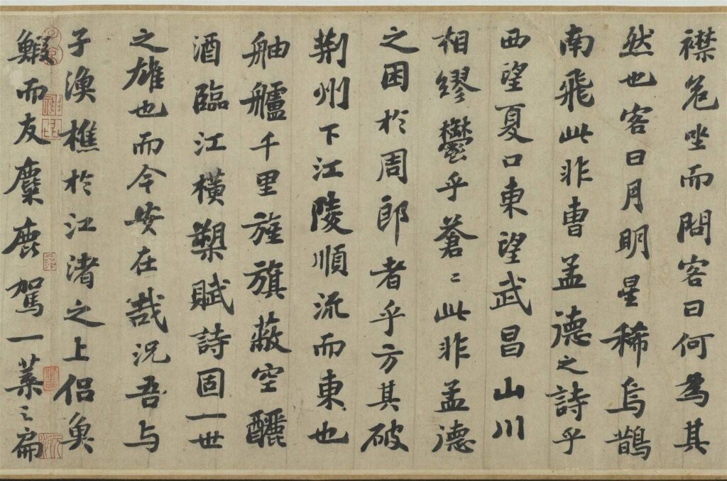 ▲故宮推出千年神遇北宋西園雅集傳奇特展。（圖/故宮 提供）