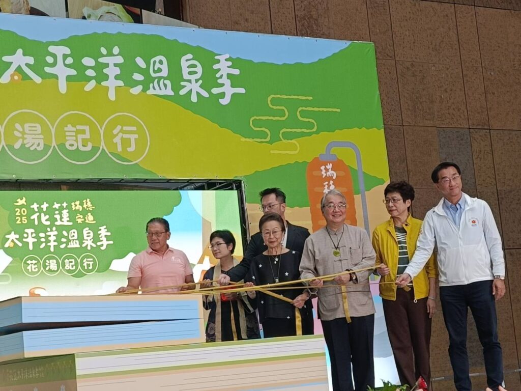 ▲與會貴賓舉行花蓮太平洋溫泉季的揭幕啟動儀式。(記者 辛澎祥/攝)