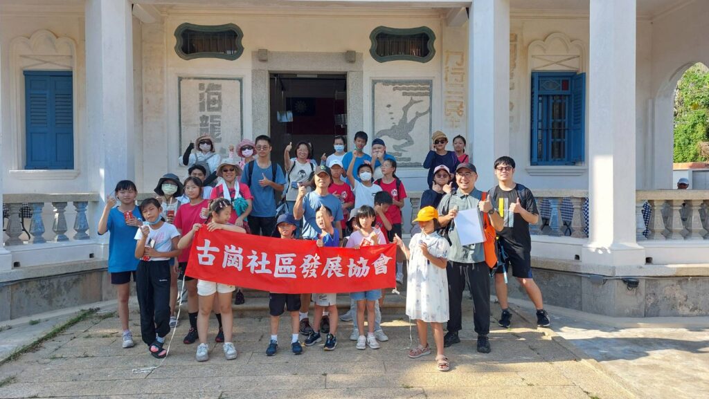 ▲金門古崗開箱呈現島嶼文化秘密。(圖/臺南生活美學館 提供)