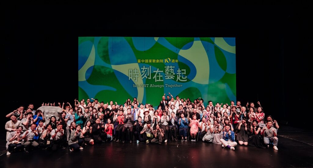 產官學眾多藝文界貴賓齊聚，共同迎接歌劇院下一個10年。©臺中國家歌劇院提供，攝影：李建霖、陳建豪