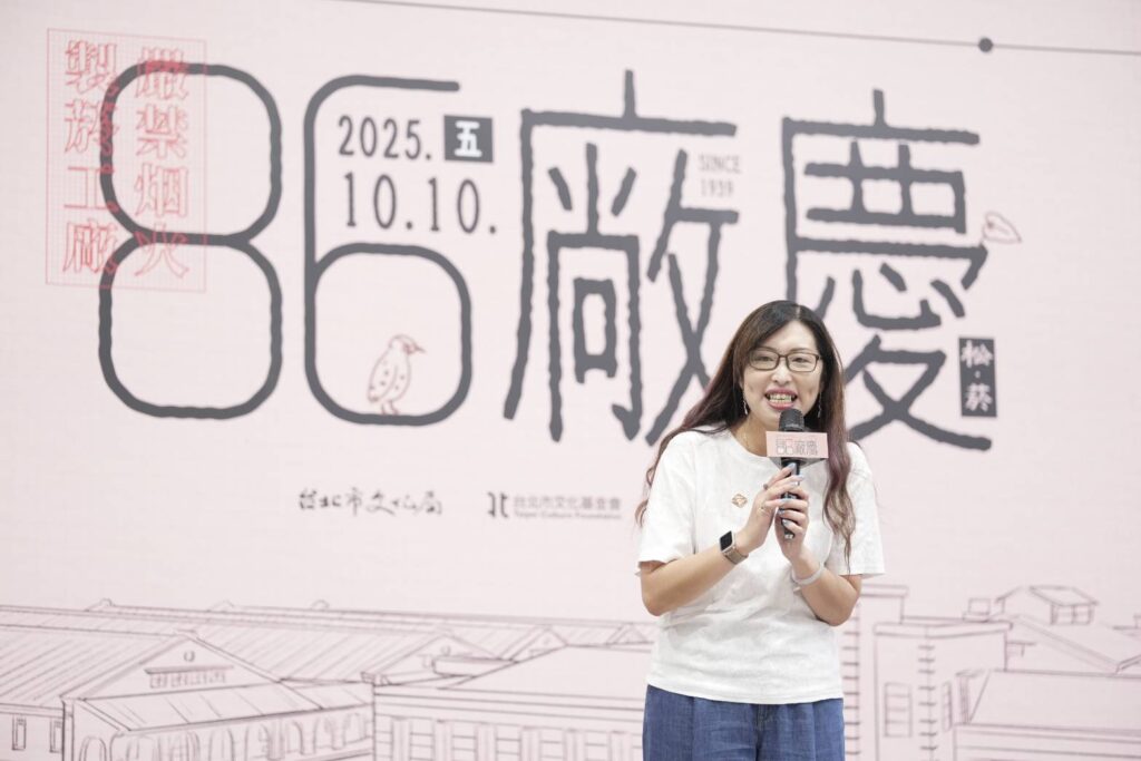 ▲松山文創園區總監趙釧玲致詞時說明松菸一路走來的歷程，極具正面發展價值。（圖/台北市文化局 提供）