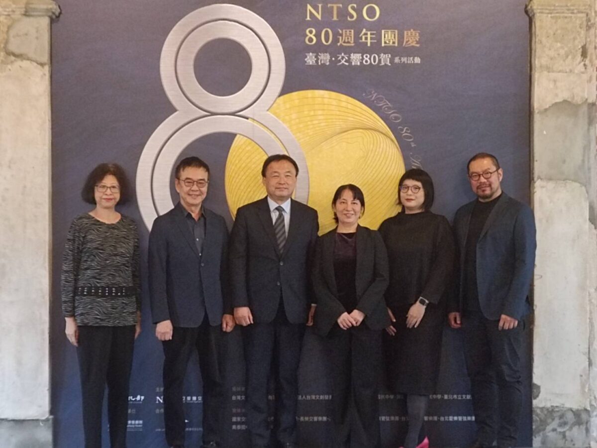NTSO 國立臺灣交響樂團80週年  回望歷史  致敬傳承從此刻再啟航  深具意義