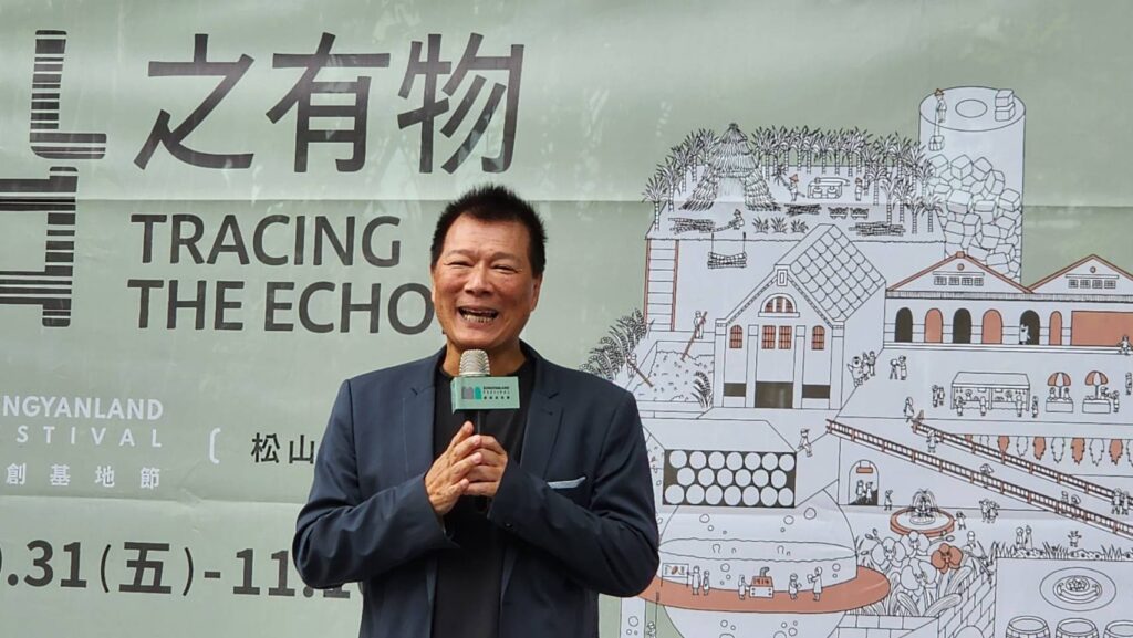 ▲臺北市政府文化局局長蔡詩萍，在「沿之有物」開幕式上說明了這次活動所帶來的文化價值與意義。（記者 辛澎祥/攝）