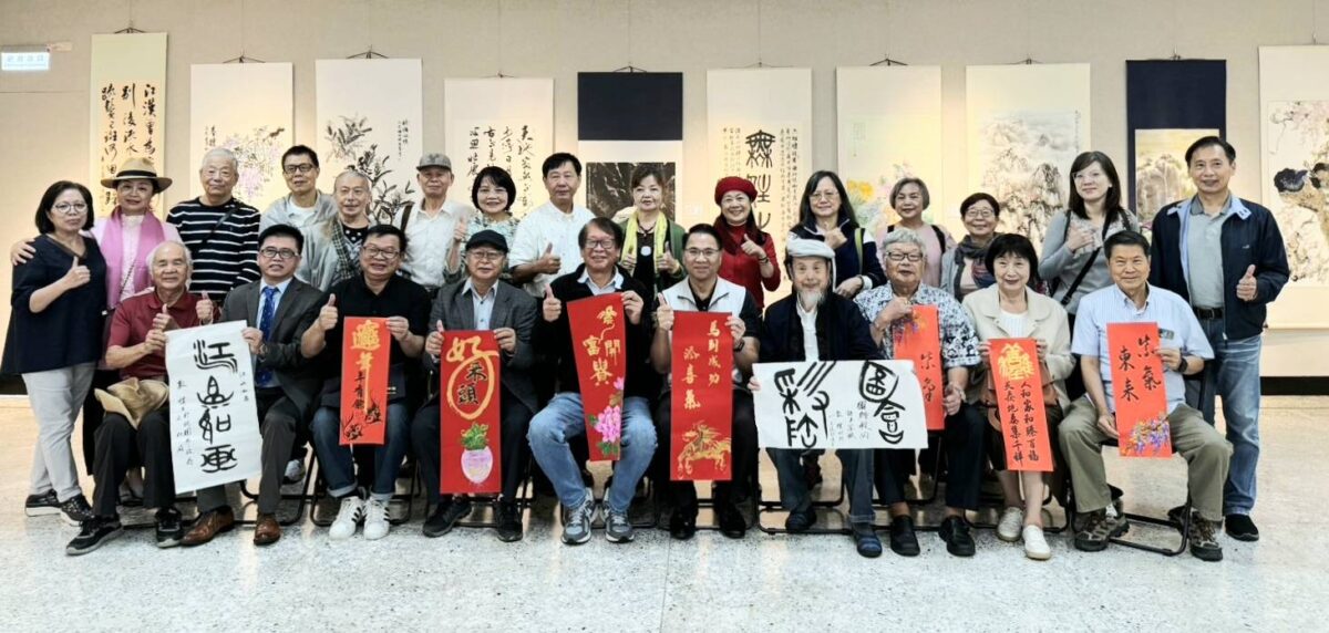 筆墨丹青  書畫傳情  名家邀請暨會員聯展  中華娛樂文創產業發展協會舞動桃園藝術新意象  備受期待