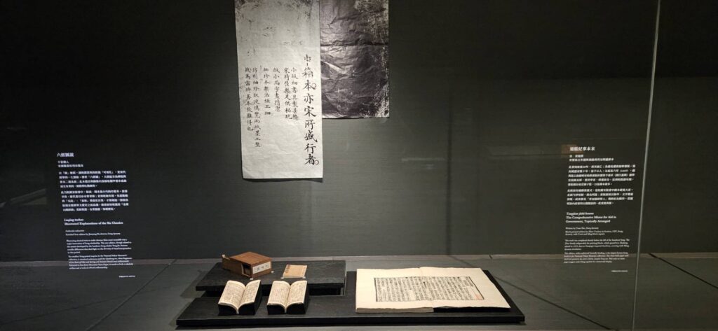 ▲故宮推出的特展，串連了古今文史的發展軌跡，備受關注。（圖/故宮 提供）