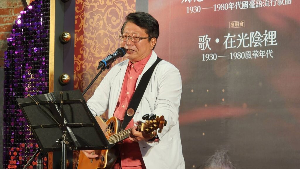 ▲音樂人陳宏銘老師現場演唱8首過去50年來的臺灣國臺語精典歌曲,受到現場與會者正面評價。(記者 辛澎祥/攝)