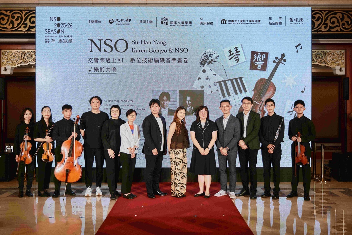 NSO執行長郭玟岑、客席指揮楊書涵、客席音樂家五明佳廉、文化部司長魏秋宜、經濟部司長郭肇中等合影。(圖/NSO提供)