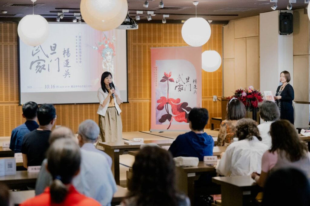 ▲台北市政府文化局副局長陳譽馨致詞時表達對傳統藝術系列叢書出版的重視。(圖/台北市文化局 提供)