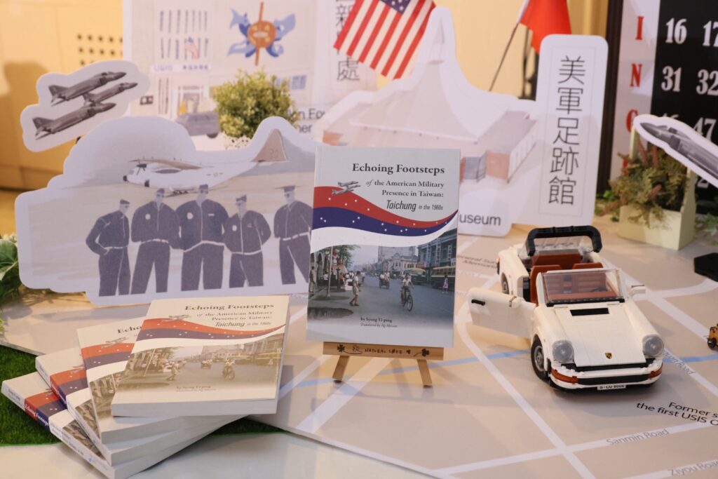 《華美的跫音》專書英文版正式發行，將臺中在美援時期所形塑的獨特文化樣貌推向國際。（圖/文化局提供）
