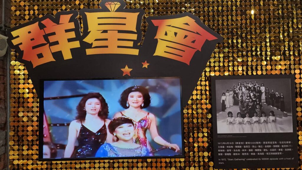 ▲珍貴的音樂性節目在展場勾起觀者的塵封回憶。(記者 辛澎祥/攝)