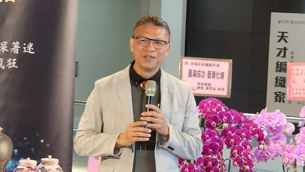 ▲工藝中心主任陳殿禮推崇徐瑞芬老師的藝術成就,並認為在國內外的作品展出都成為聚焦的美感。(記者 辛澎祥/攝)