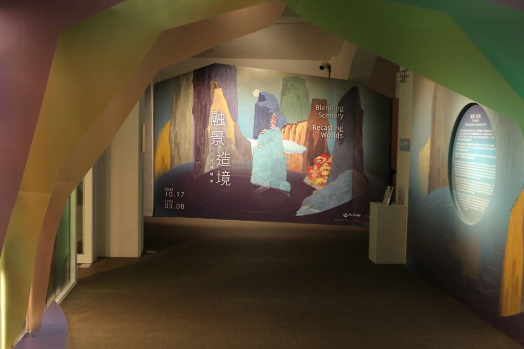 ▲展出時所呈現的光影地景，變化性十分可觀。（圖/史博館 提供）