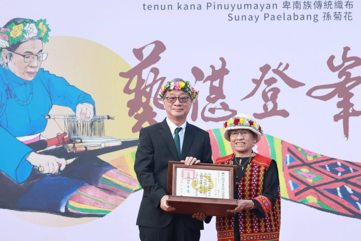 114年度重要傳統工藝保存者   李遠部長授證人間國寶孫菊花