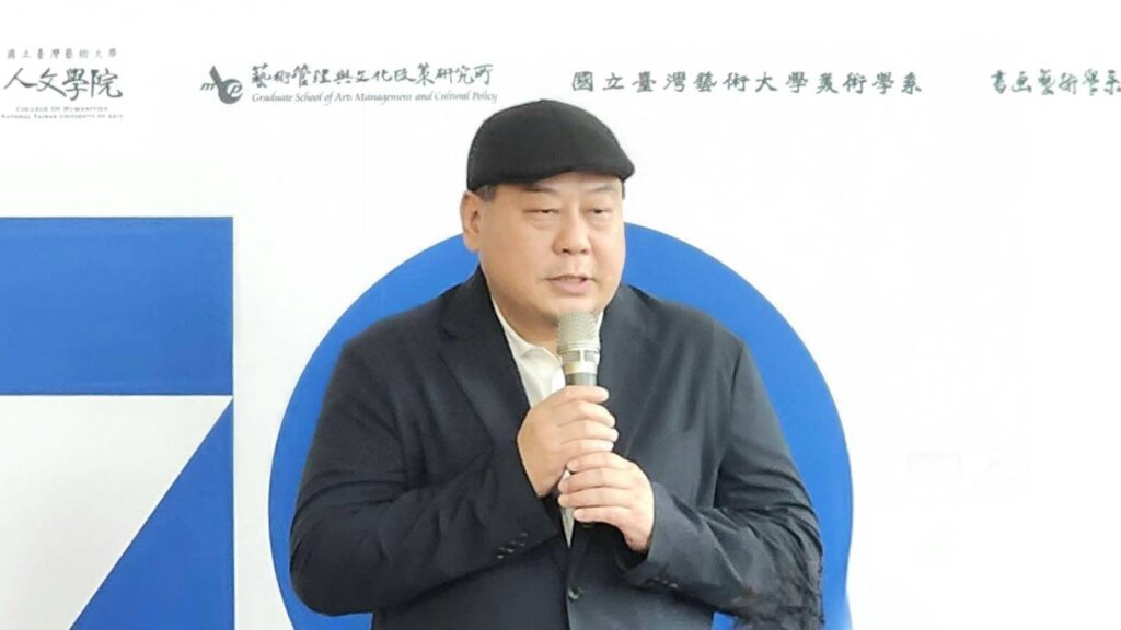 ▲臺藝大有章藝術博物館館長李宗仁，邀請今天出席活動的貴賓校友能多抽空到各展廳參加活動，藉此藝起同慶。（記者 辛澎祥/攝）