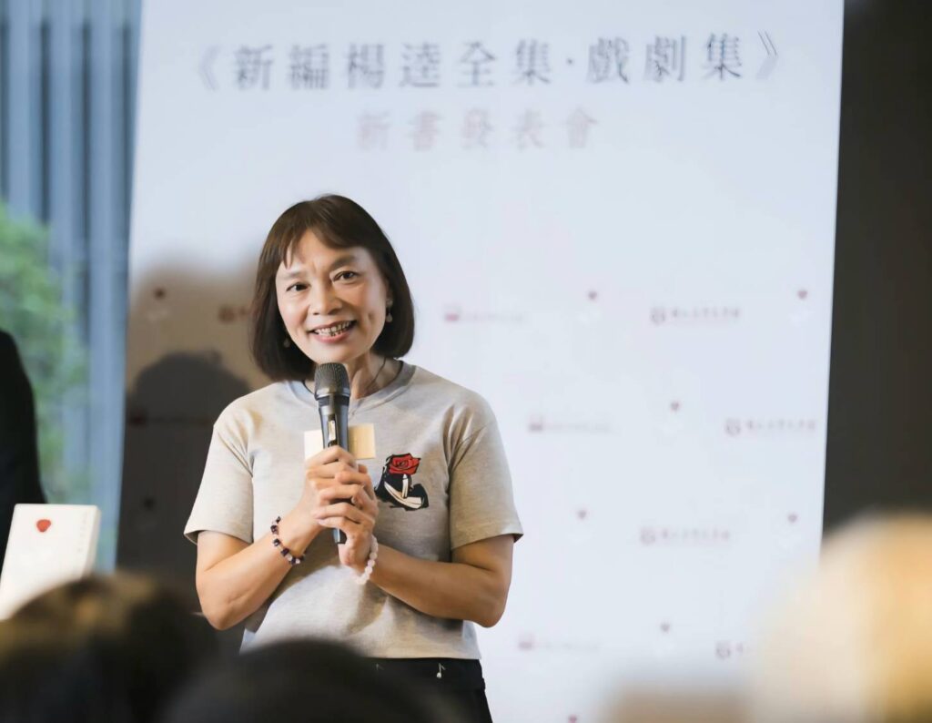 ▲楊逵的孫女楊翠教授，說明楊逵的個性與文學領域的成就，楊逵戲劇集的出版別具意義。（記者 辛澎祥/攝）