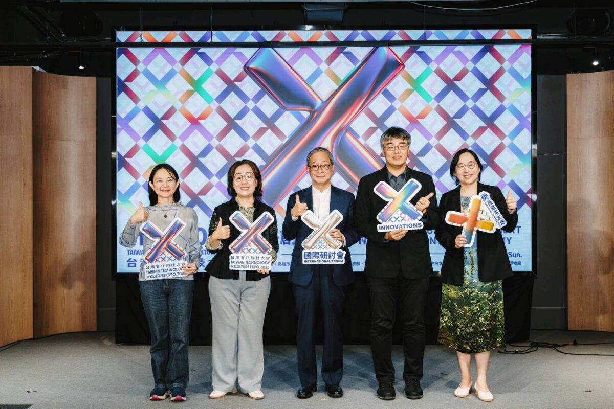 2025TTXC產業週登場  國際研討會引領臺灣文化科技發展趨勢並邁向世界潮流