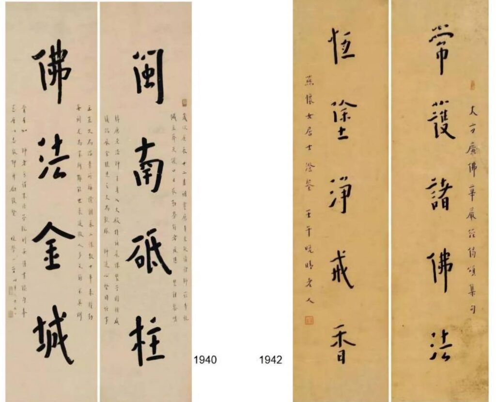 ▲弘一法師的晚期作品，書法寫作自然呈現，是書法生命的圓熟期。（圖/張炳煌 提供）