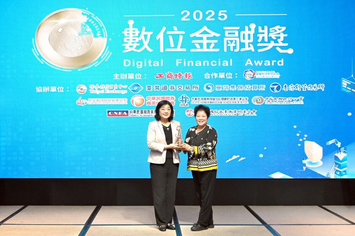 中華郵政落實普惠金融  獲頒《工商時報數位金融獎》雙獎殊榮