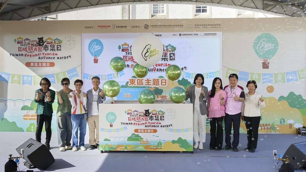 ▲在東區主題日的當天,陳玉秀署長(右四)與許宗民處長(左四)率團隊與旅遊界貴賓揭開活動序幕。(圖/觀光署 提供)