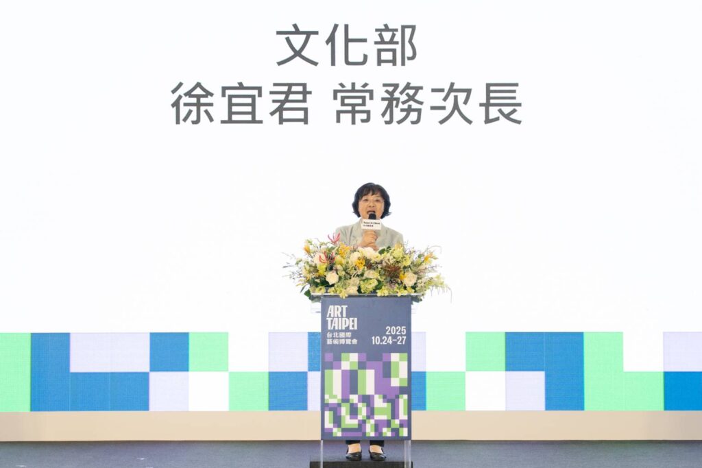 ▲文化部次長徐宜君致詞時表達對中華民國畫廊協會的策畫主辦台北國際藝術博覽會所付出心力的高度肯定。(圖/畫廊協會 提供)