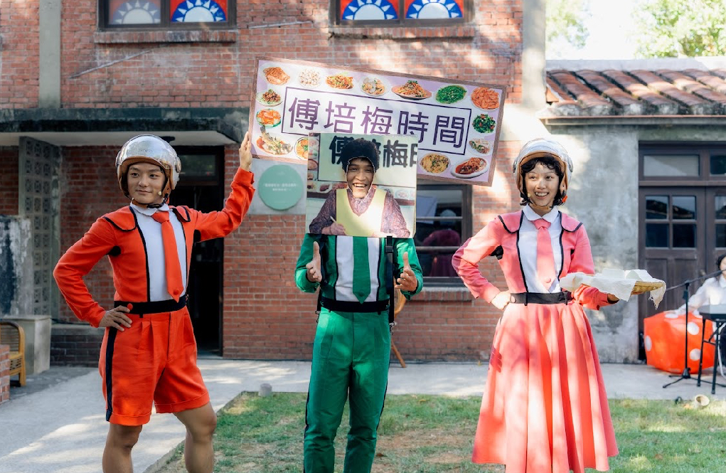 劇場與遊戲的創新結合  桃園眷村文化節限定演出《記憶的圍牆外，我等你》