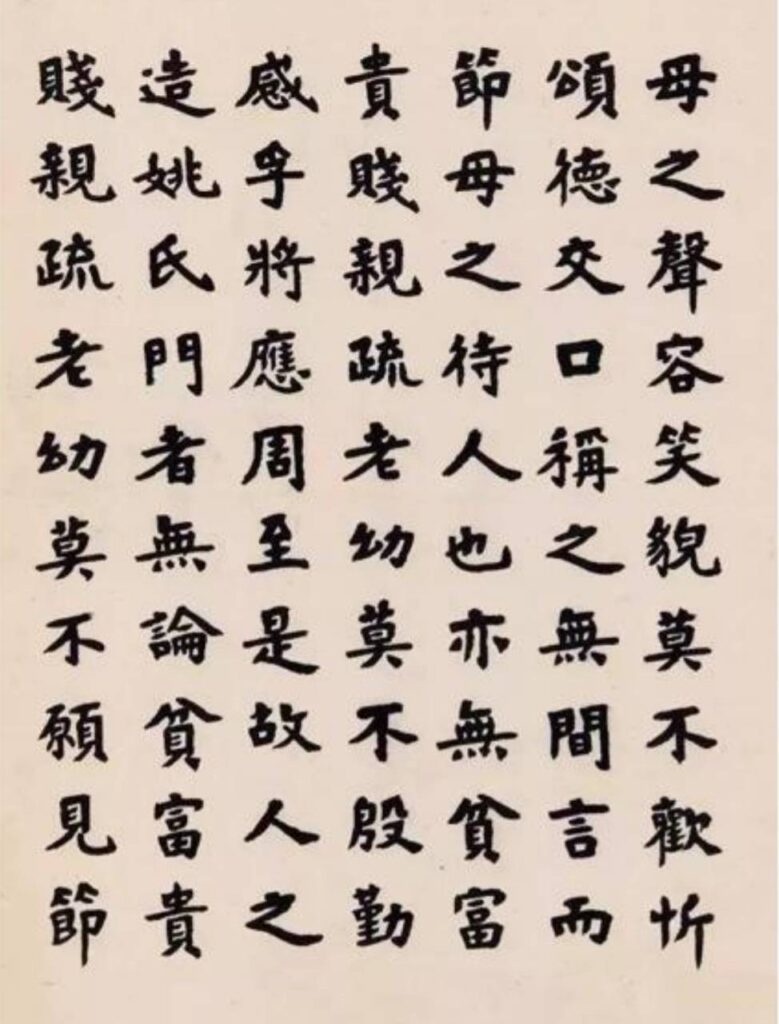 ▲1918年弘一法師所創作「董母強太夫人」之作品。（圖/張炳煌 提供）